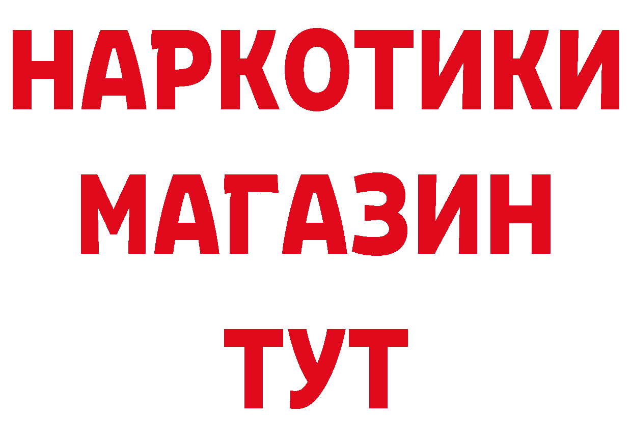 МЕТАМФЕТАМИН кристалл вход это мега Владивосток